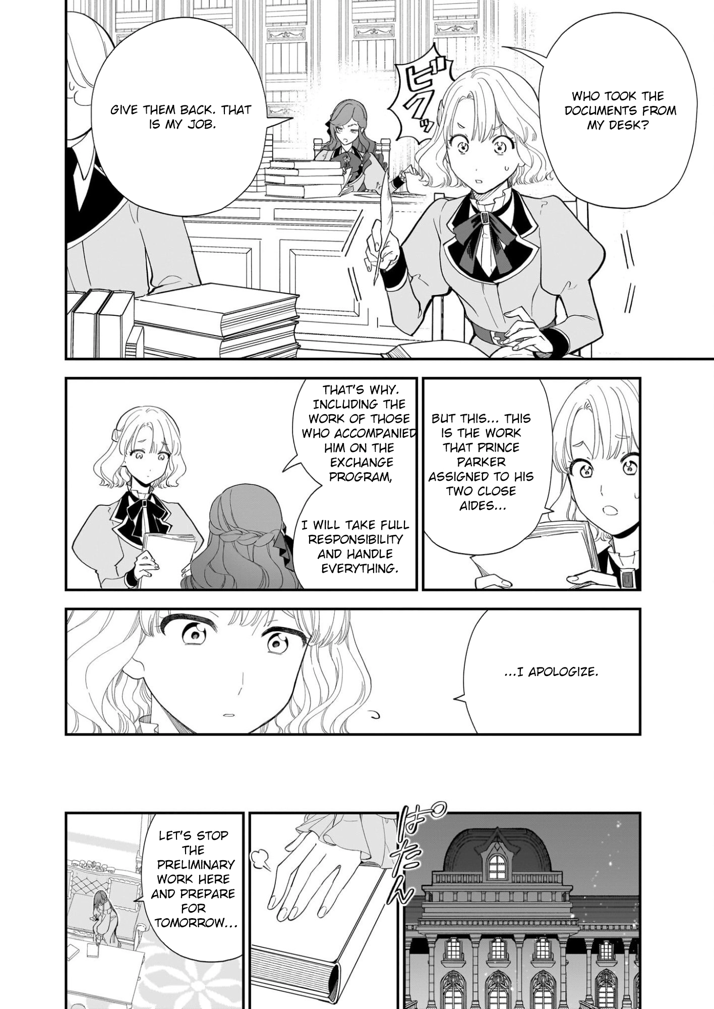 The Furious Duke’s Daughter Summons a Demon Chapter 2 - . Page 12